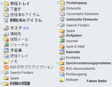 /sprache-eines-exchange-2010-postfaches-aendern/images/Mailbox-Language.jpg /sprache-eines-exchange-2010-postfaches-aendern/images/Mailbox-Language.jpg